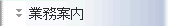 �Ɩ��ē�